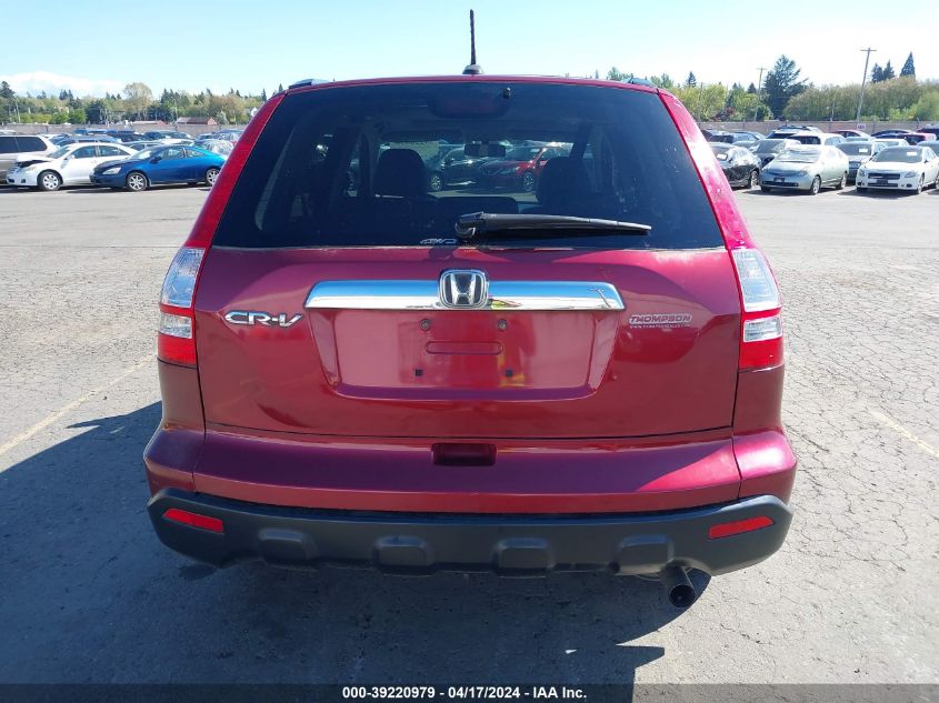 2008 Honda Cr-V Ex-L VIN: 5J6RE48708L033151 Lot: 44916374