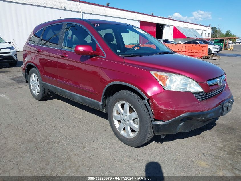 2008 Honda Cr-V Ex-L VIN: 5J6RE48708L033151 Lot: 44916374