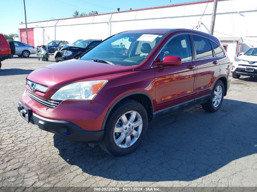 2008 Honda Cr-V Ex-L VIN: 5J6RE48708L033151 Lot: 44916374