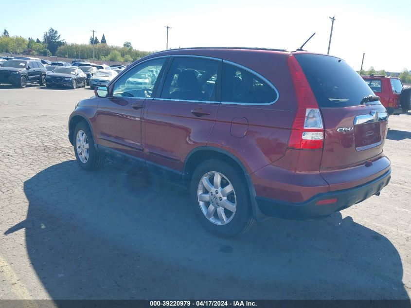 2008 Honda Cr-V Ex-L VIN: 5J6RE48708L033151 Lot: 44916374