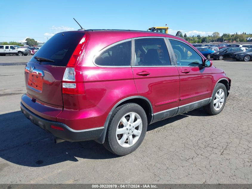 2008 Honda Cr-V Ex-L VIN: 5J6RE48708L033151 Lot: 44916374