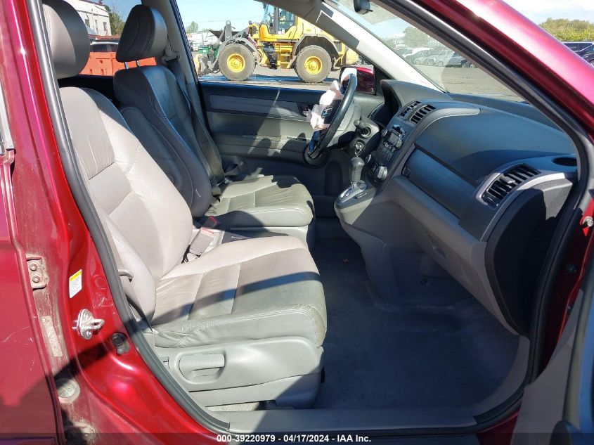 2008 Honda Cr-V Ex-L VIN: 5J6RE48708L033151 Lot: 44916374