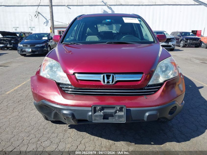 2008 Honda Cr-V Ex-L VIN: 5J6RE48708L033151 Lot: 44916374