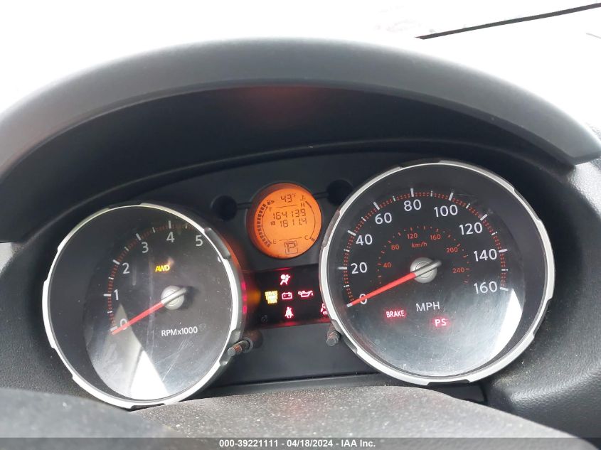 2008 Nissan Rogue Sl VIN: JN8AS58V08W411648 Lot: 39221111