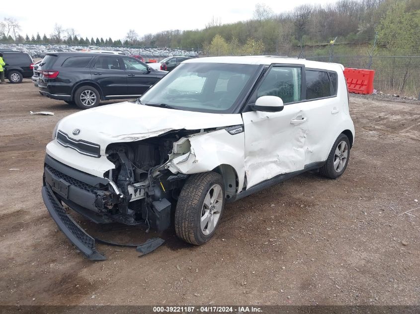 2017 Kia Soul VIN: KNDJN2A28H7430945 Lot: 39221187