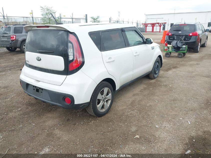 2017 Kia Soul VIN: KNDJN2A28H7430945 Lot: 39221187