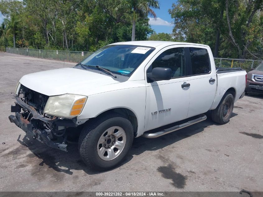 2007 Nissan Titan Xe VIN: 1N6AA07A37N230822 Lot: 39221282