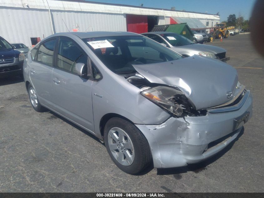 2008 Toyota Prius Base (Cvt-E) VIN: JTDKB20U987739663 Lot: 39221400