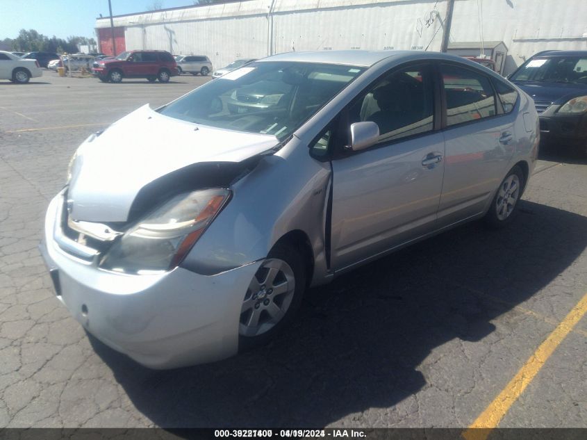 2008 Toyota Prius Base (Cvt-E) VIN: JTDKB20U987739663 Lot: 39221400