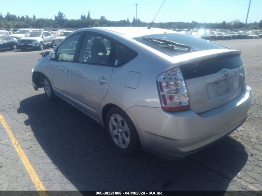 2008 Toyota Prius Base (Cvt-E) VIN: JTDKB20U987739663 Lot: 39221400