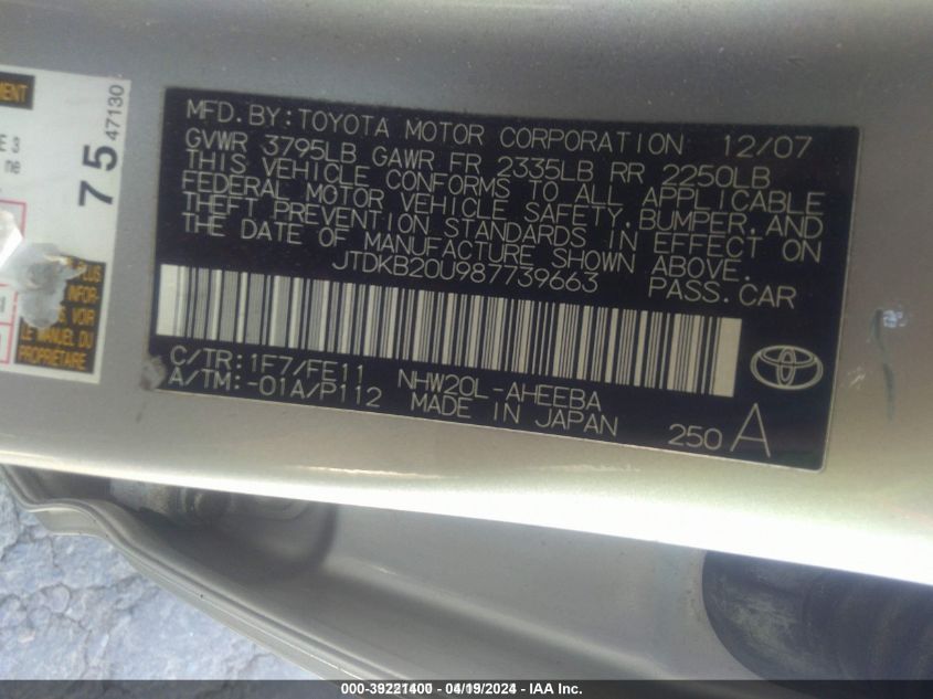 JTDKB20U987739663 2008 Toyota Prius Base (Cvt-E)