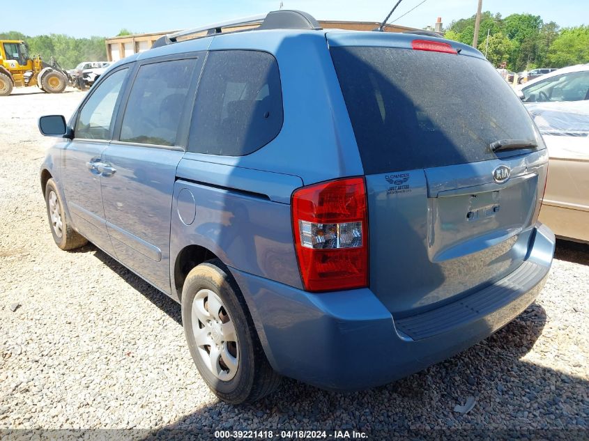 2007 Kia Sedona VIN: KNDMB133676130654 Lot: 39221418