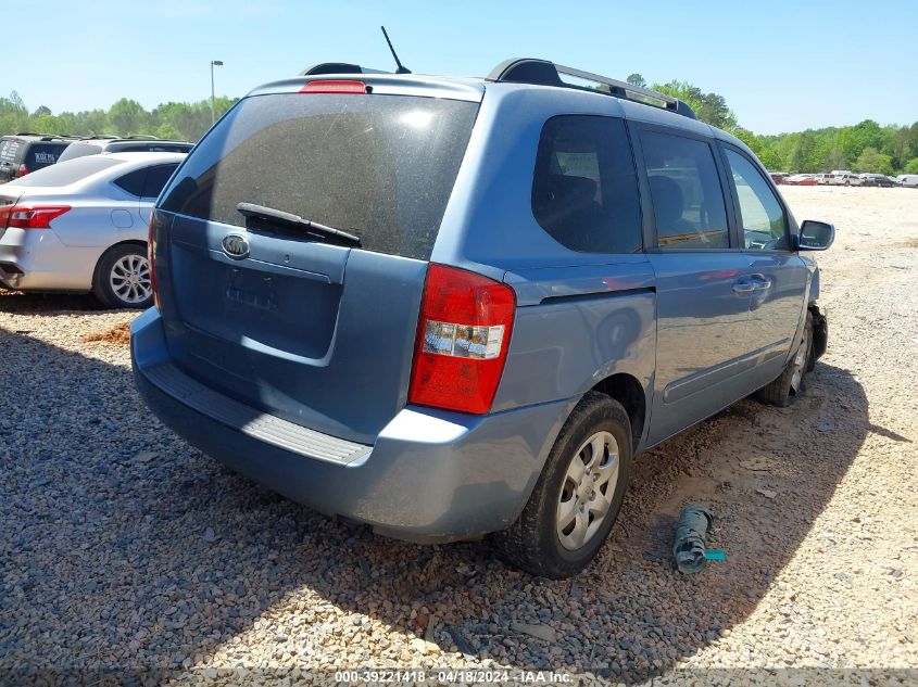 2007 Kia Sedona VIN: KNDMB133676130654 Lot: 39221418