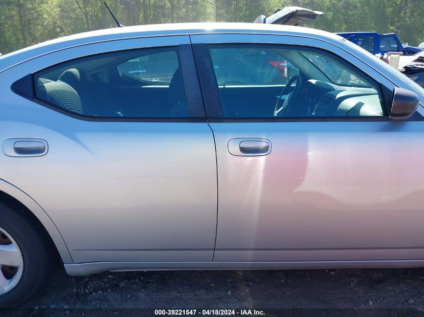 2008 Dodge Charger VIN: 2B3KA43RX8H116905 Lot: 39221547