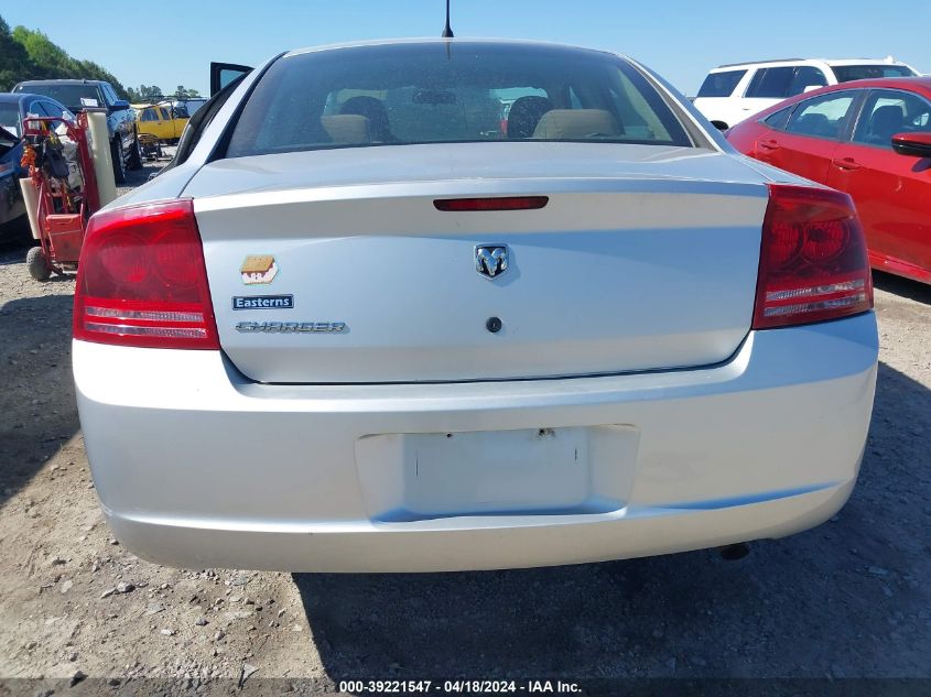 2008 Dodge Charger VIN: 2B3KA43RX8H116905 Lot: 39221547