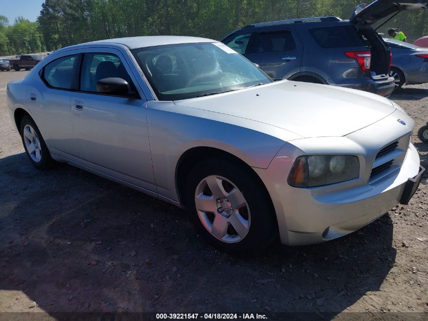 2008 Dodge Charger VIN: 2B3KA43RX8H116905 Lot: 39221547