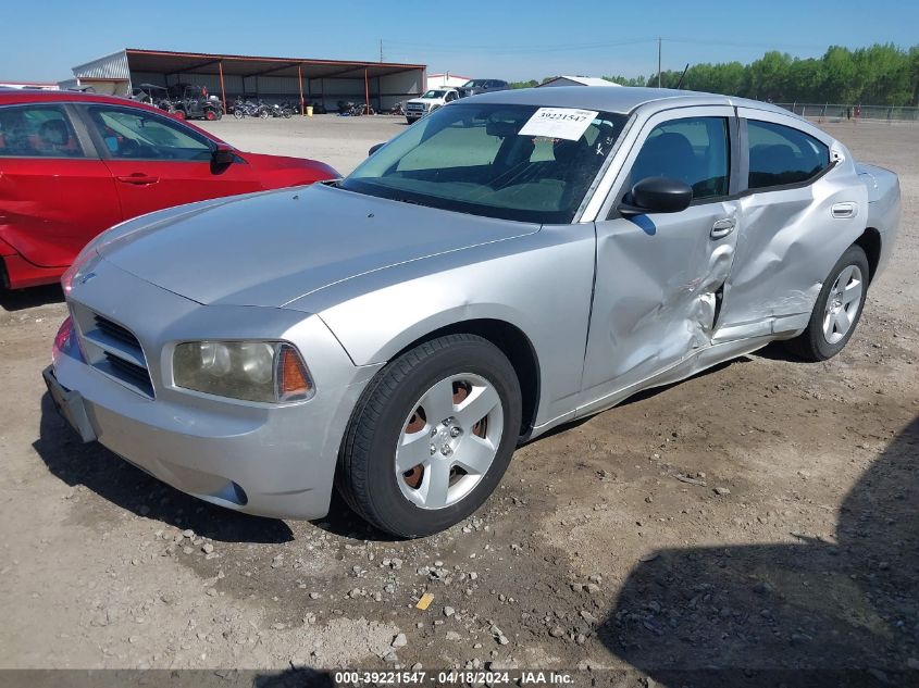 2008 Dodge Charger VIN: 2B3KA43RX8H116905 Lot: 39221547