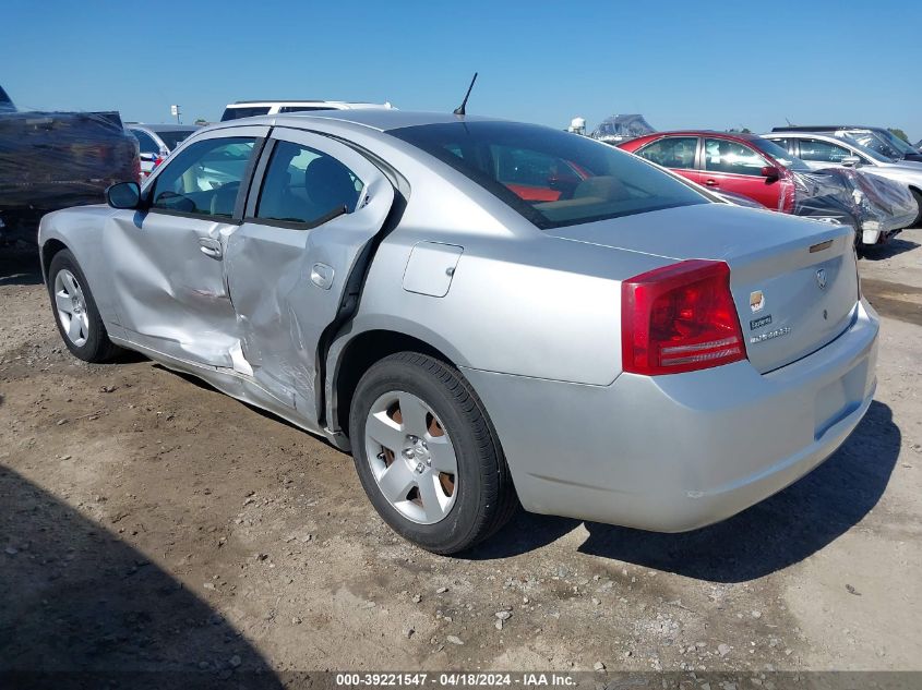 2008 Dodge Charger VIN: 2B3KA43RX8H116905 Lot: 39221547
