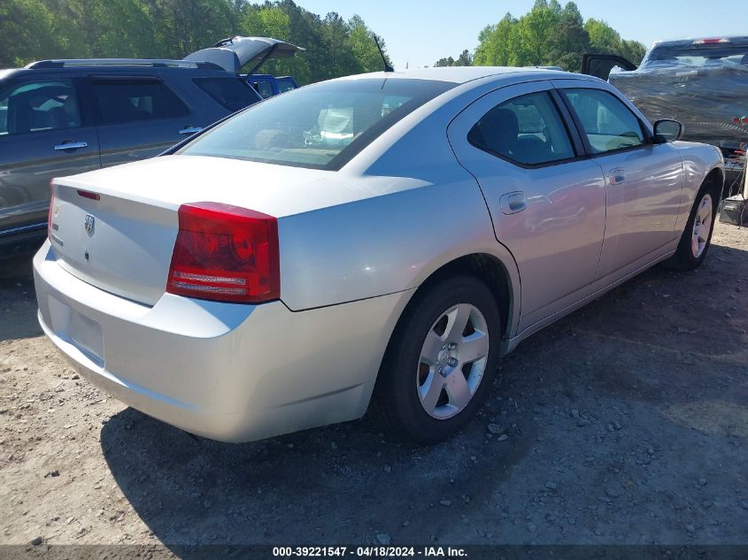 2008 Dodge Charger VIN: 2B3KA43RX8H116905 Lot: 39221547