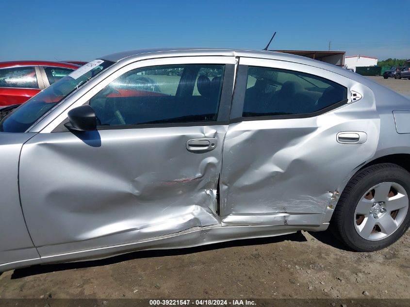 2008 Dodge Charger VIN: 2B3KA43RX8H116905 Lot: 39221547