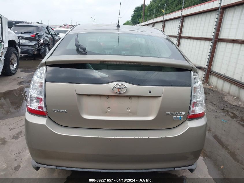 2007 Toyota Prius VIN: JTDKB20U177683507 Lot: 39221657