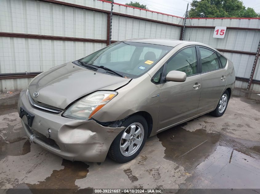 2007 Toyota Prius VIN: JTDKB20U177683507 Lot: 39221657