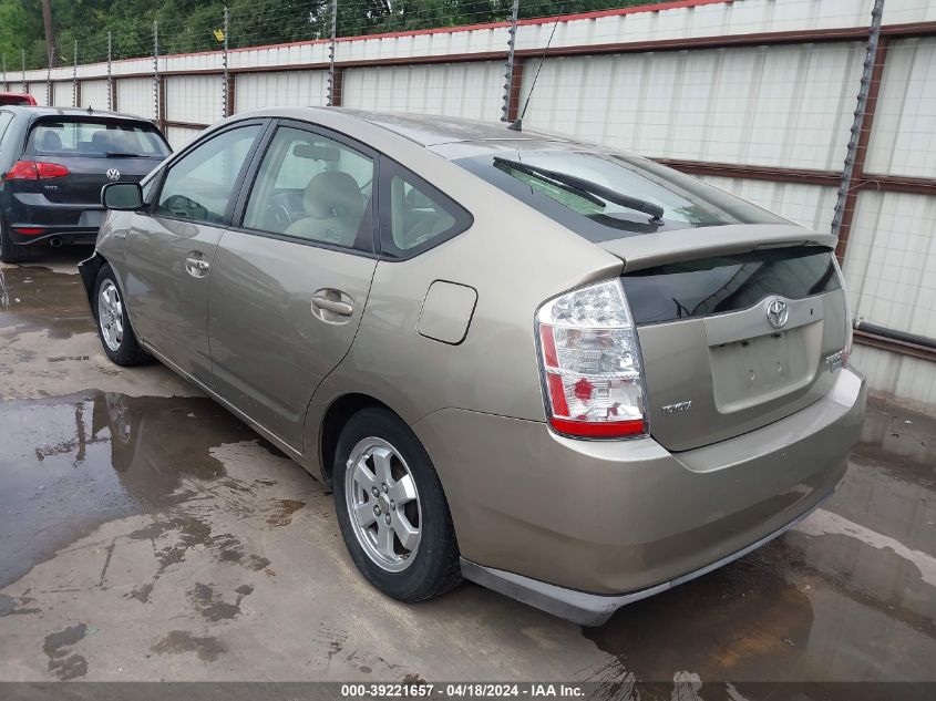 2007 Toyota Prius VIN: JTDKB20U177683507 Lot: 39221657