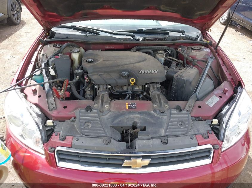 2011 Chevrolet Impala Lt VIN: 2G1WB5EK5B1148379 Lot: 39221688