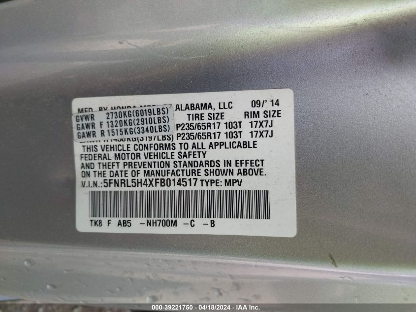2015 Honda Odyssey Ex VIN: 5FNRL5H4XFB014517 Lot: 39221750