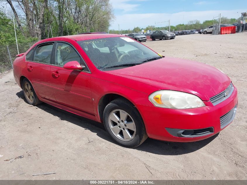 2010 Chevrolet Impala Lt VIN: 2G1WB5EK7A1132103 Lot: 39221751
