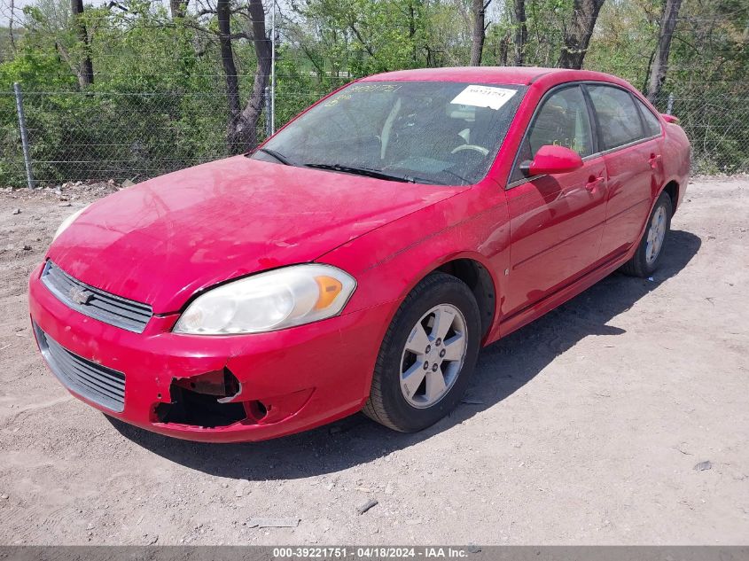 2010 Chevrolet Impala Lt VIN: 2G1WB5EK7A1132103 Lot: 39221751