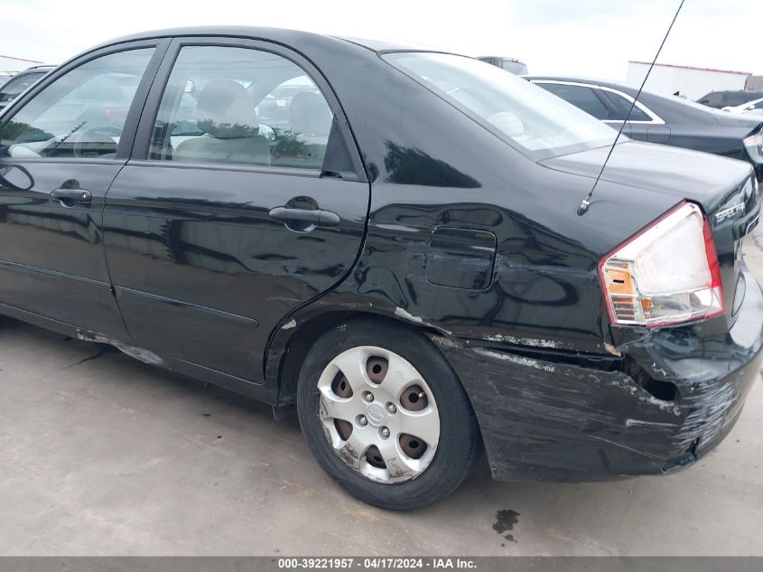 2009 Kia Spectra Ex VIN: KNAFE221895634361 Lot: 39221957