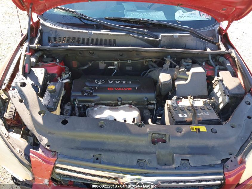 2007 Toyota Rav4 Limited VIN: JTMBD31VX75068683 Lot: 39222019