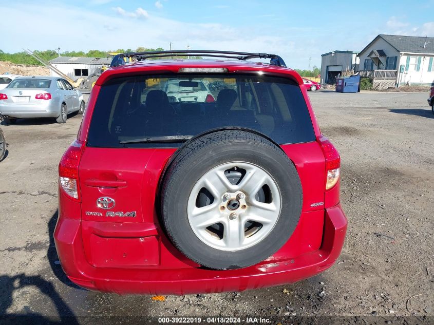 2007 Toyota Rav4 Limited VIN: JTMBD31VX75068683 Lot: 39222019