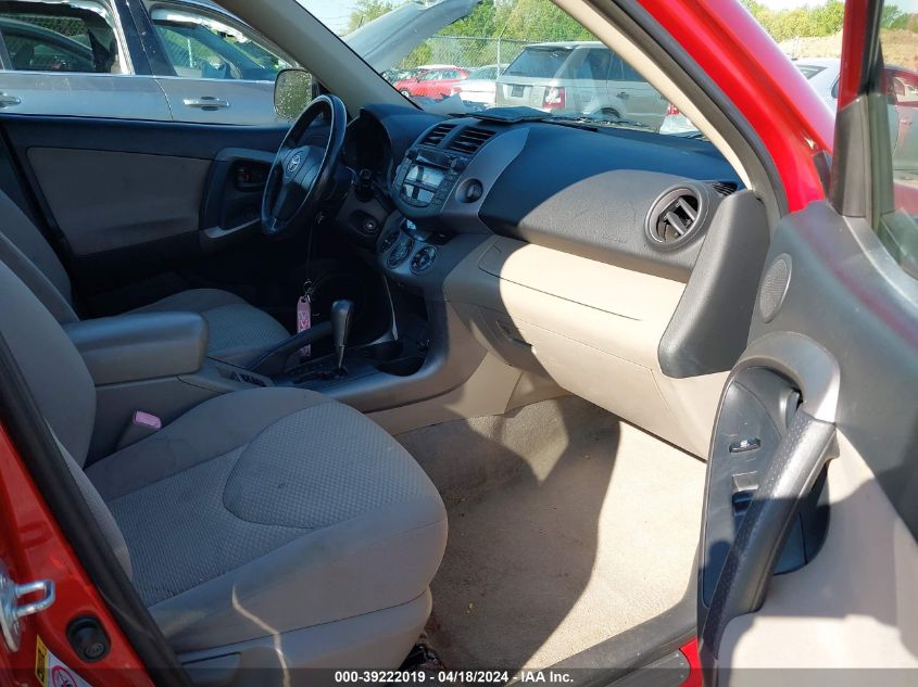 2007 Toyota Rav4 Limited VIN: JTMBD31VX75068683 Lot: 39222019