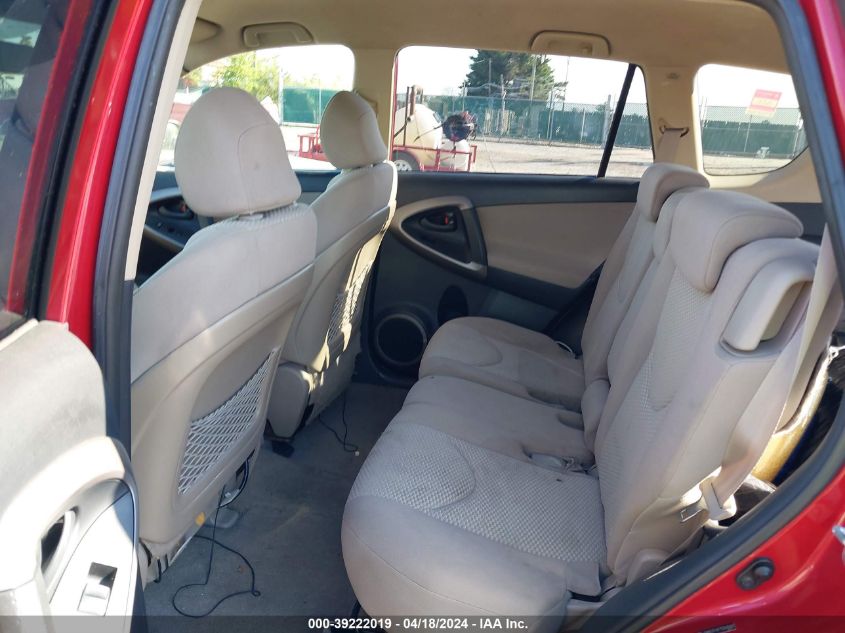 2007 Toyota Rav4 Limited VIN: JTMBD31VX75068683 Lot: 39222019