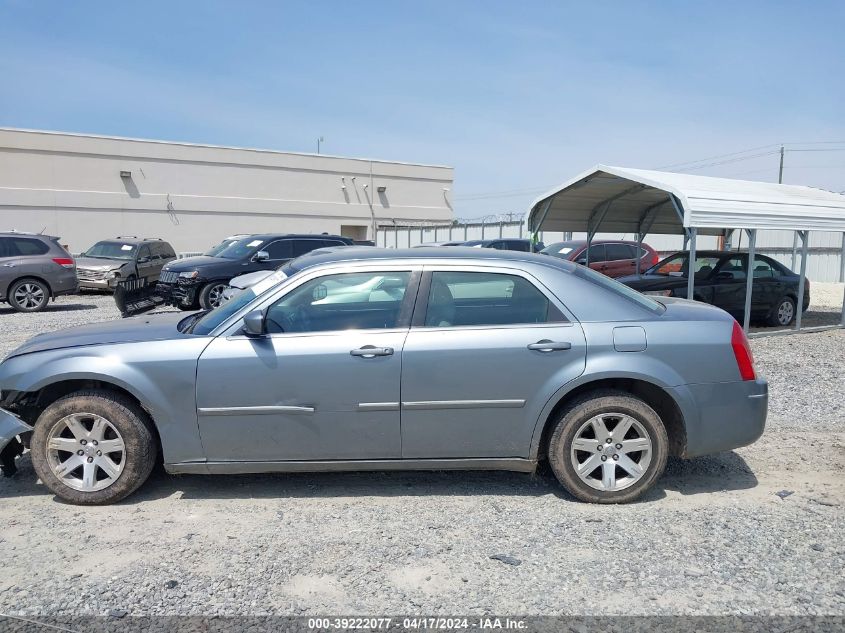 2007 Chrysler 300 Touring VIN: 2C3KA53G87H812863 Lot: 39222077