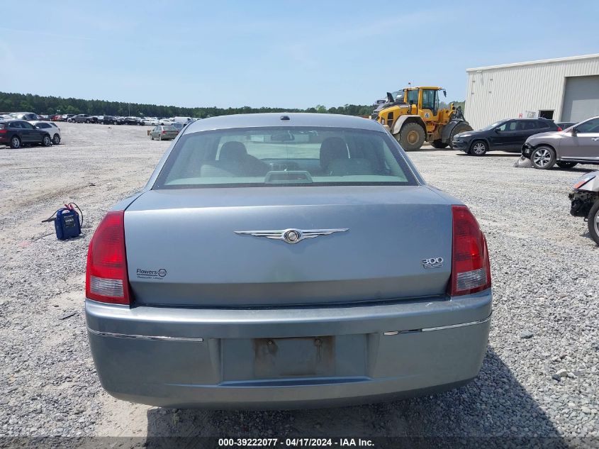 2007 Chrysler 300 Touring VIN: 2C3KA53G87H812863 Lot: 39222077