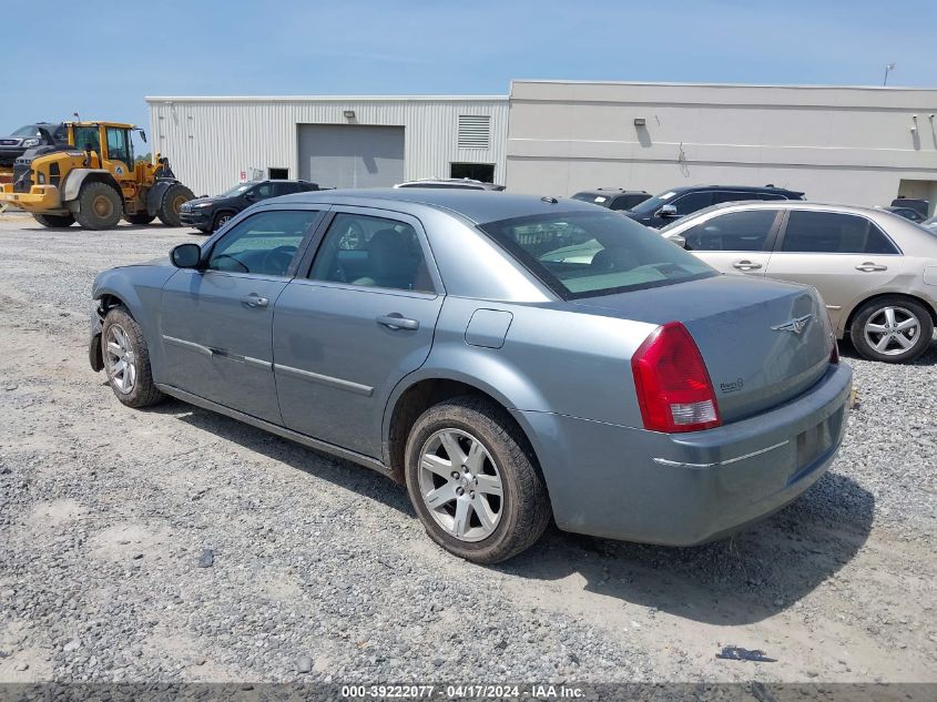 2007 Chrysler 300 Touring VIN: 2C3KA53G87H812863 Lot: 39222077