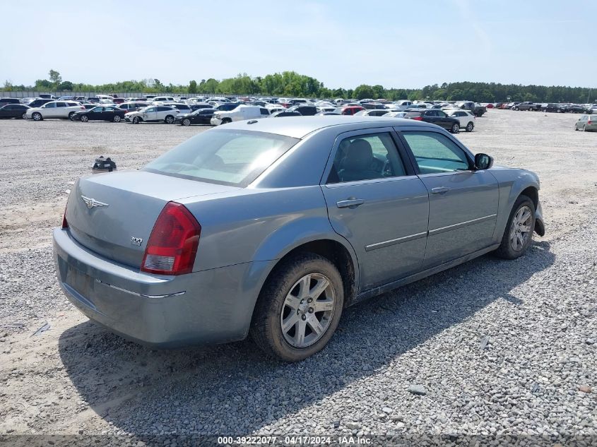 2007 Chrysler 300 Touring VIN: 2C3KA53G87H812863 Lot: 39222077