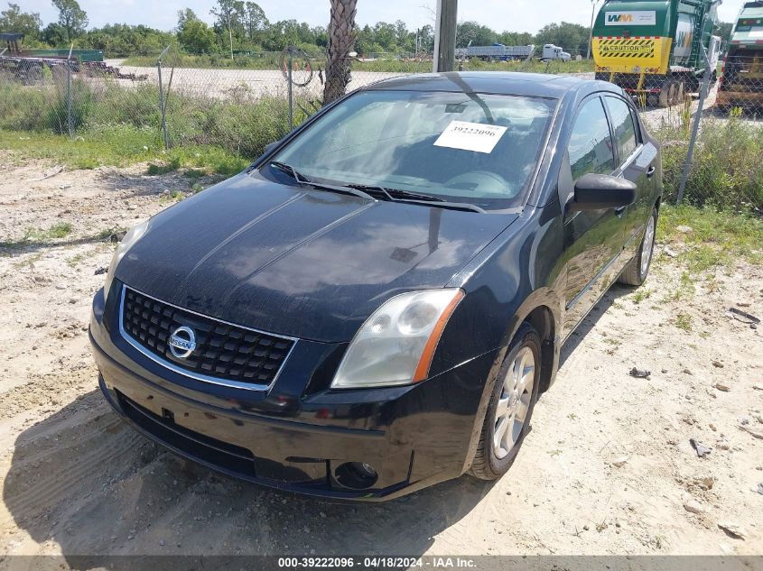 2008 Nissan Sentra 2.0Sl VIN: 3N1AB61EX8L735095 Lot: 39222096