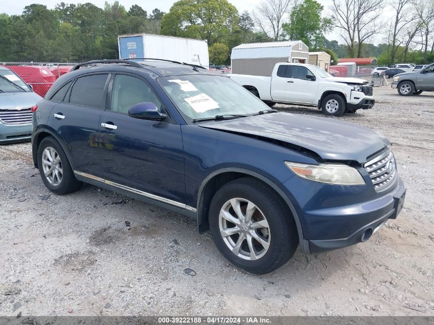 2008 Infiniti Fx35 VIN: JNRAS08W08X201911 Lot: 39222188