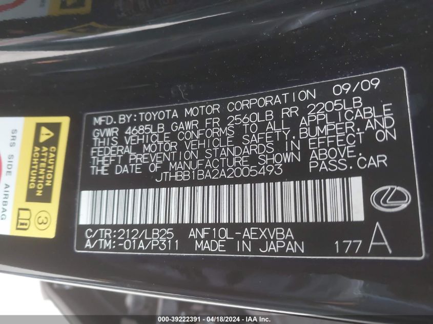 2010 Lexus Hs 250H VIN: JTHBB1BA2A2005493 Lot: 48084694