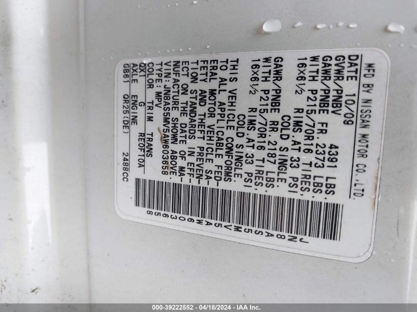 2010 Nissan Rogue S VIN: JN8AS5MV5AW603658 Lot: 39222552