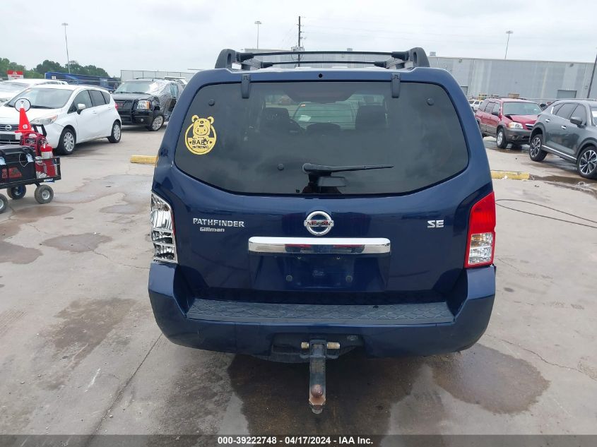 2008 Nissan Pathfinder Se VIN: 5N1AR18U08C638102 Lot: 48747154