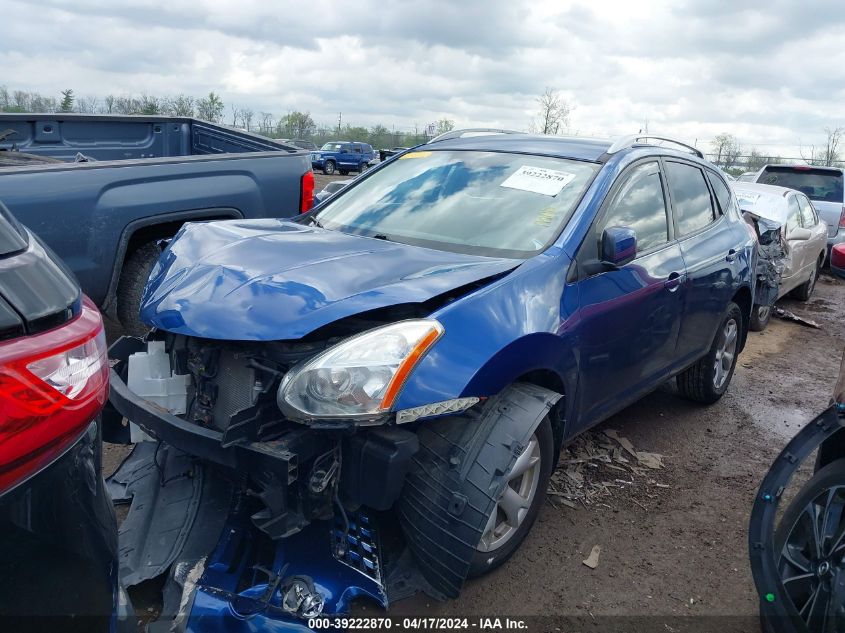 2008 Nissan Rogue Sl VIN: JN8AS58V58W103925 Lot: 48686334