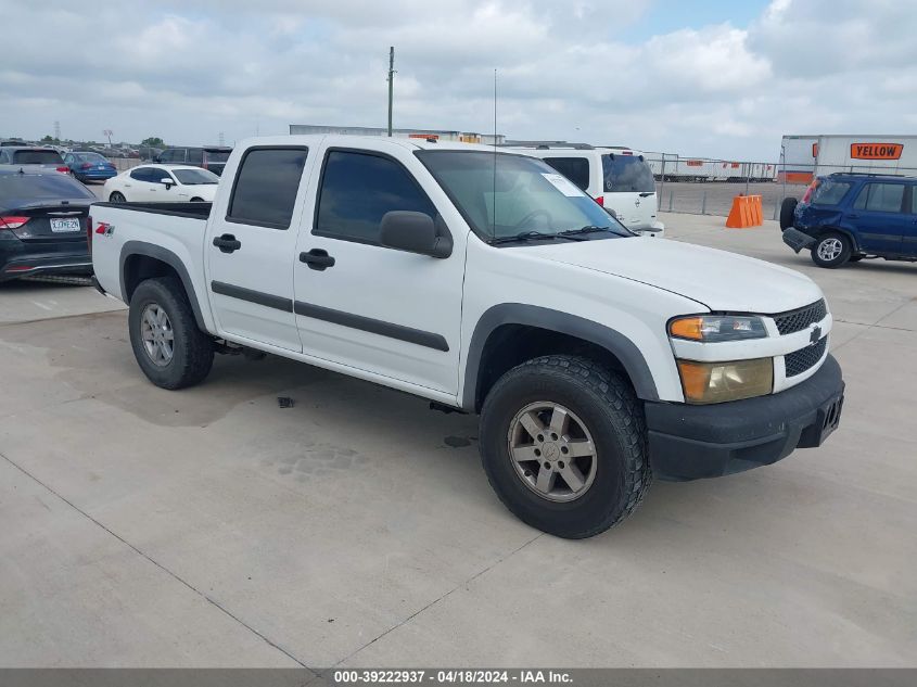 2007 Chevrolet Colorado Lt VIN: 1GCDT13E978234865 Lot: 39222937