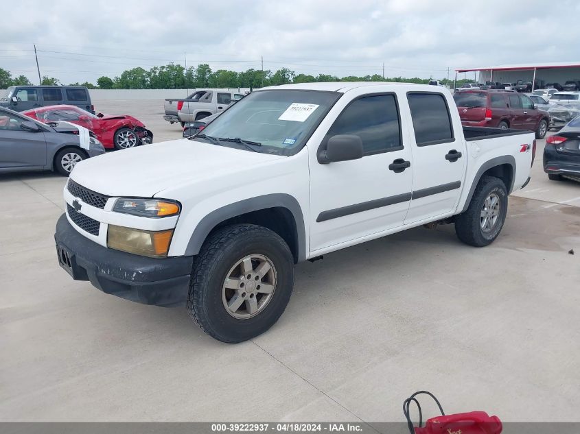 2007 Chevrolet Colorado Lt VIN: 1GCDT13E978234865 Lot: 39222937