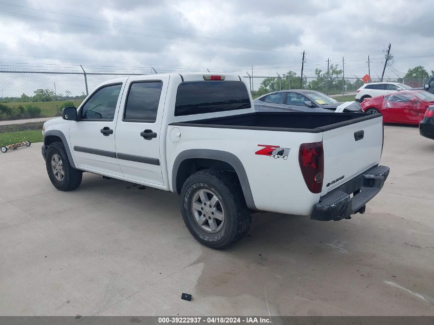 2007 Chevrolet Colorado Lt VIN: 1GCDT13E978234865 Lot: 39222937