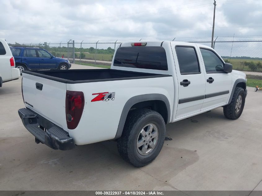 2007 Chevrolet Colorado Lt VIN: 1GCDT13E978234865 Lot: 39222937